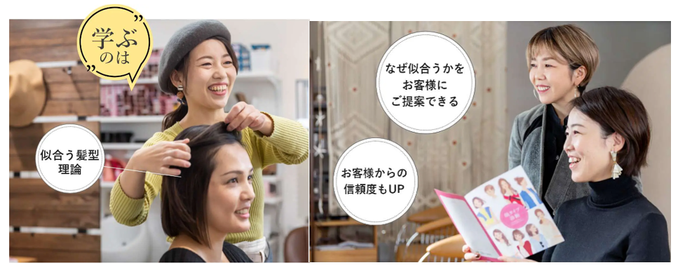【業界初】東京総合美容専門学校にて「顔タイプ診断®」の特別授業を開催
