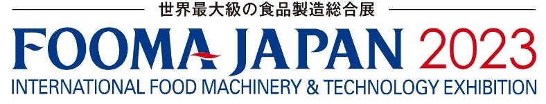 【展示会出展】FOOMA JAPAN2023にて、蓋閉ロボットを初披露