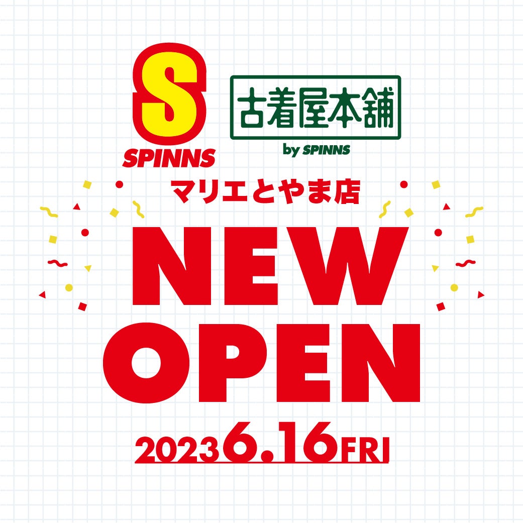 マリエとやまにSPINNSがOPEN！