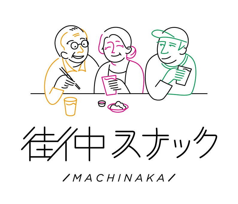 アナログのスナックとデジタルのIT企業がタッグを組む