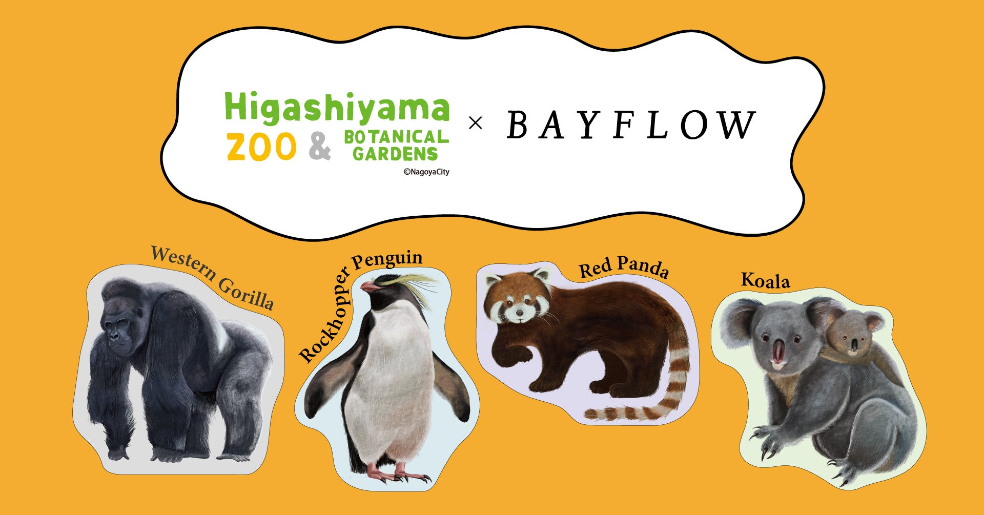 アダストリア「BAYFLOWイオンモール大高店」リニューアル1周年を記念して名古屋市「東山動植物園」との動物コラボアイテムを販売開始！