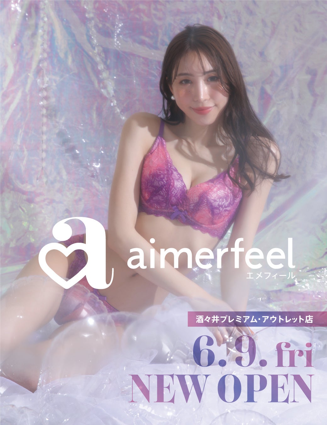 【NEW OPEN】2023年6月9日(金)aimerfeel酒々井プレミアム・アウトレット店がオープン致します。オープンを記念してオープニングセールも期間限定で開催予定。