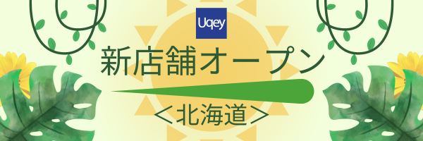 レンタカーマッチングアプリ「Uqey」、北海道の店舗追加