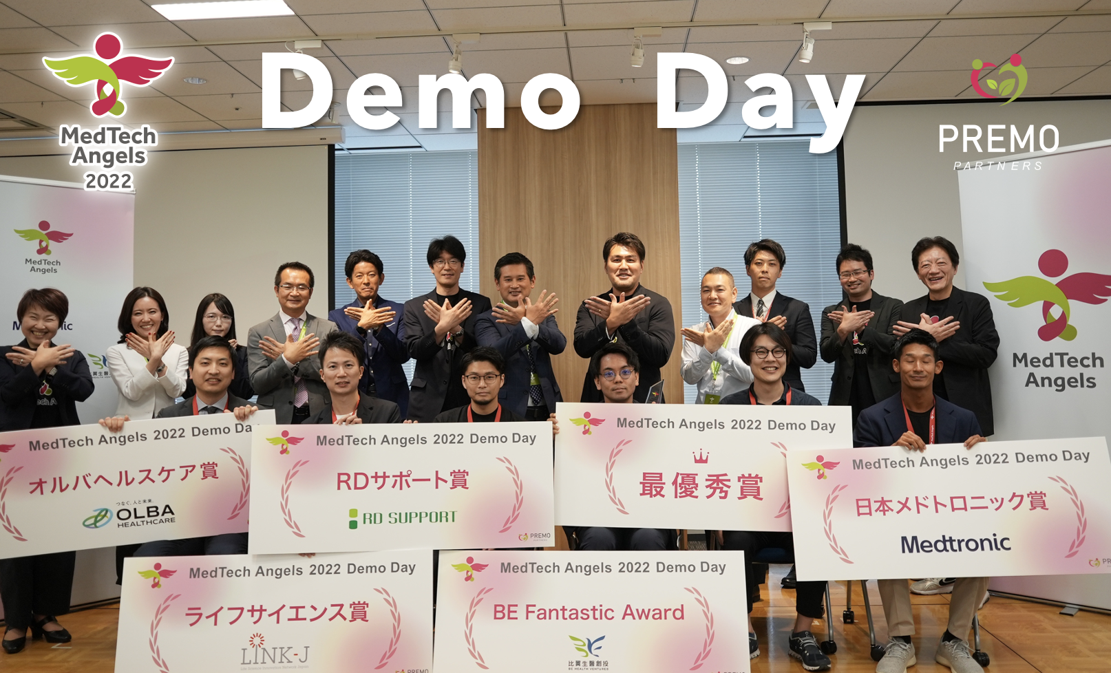 救急の全身検索型画像診断AIシステムを開発するfcuroが最優秀賞に【MedTech Angels Demo Day 2022】