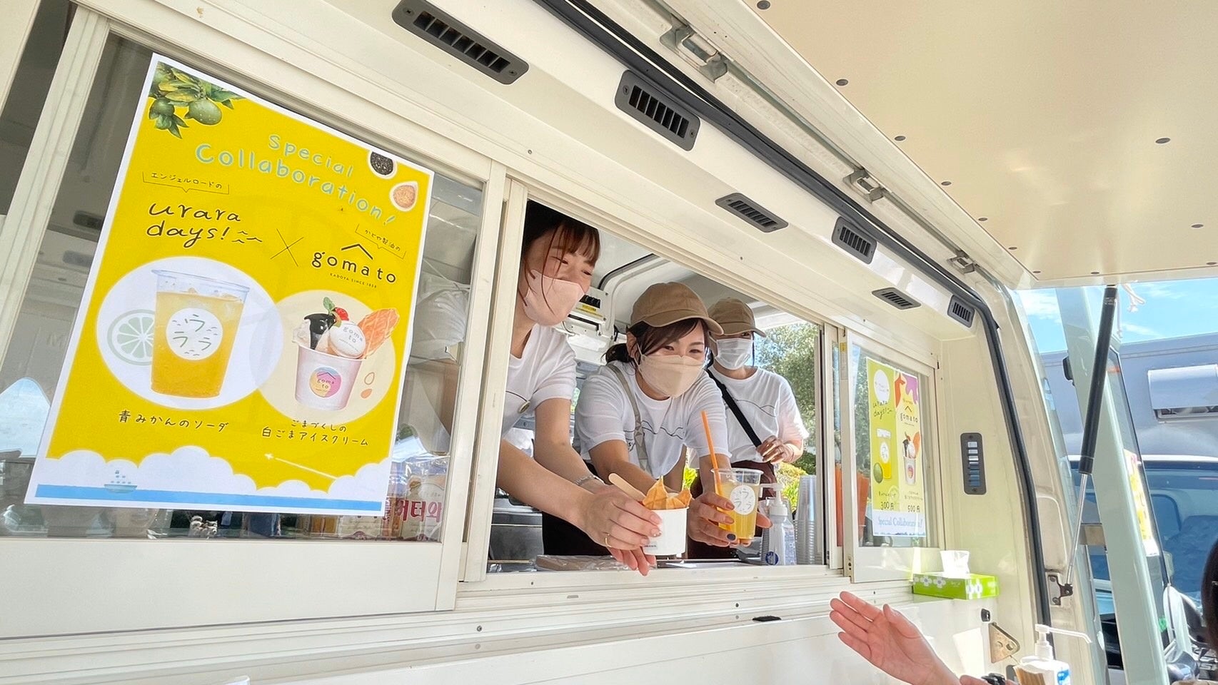 小豆島で創業し、160年以上続くごま総合メーカーの「かどや製油」が地元エンジェルロードの人気ソフトクリーム店「urara days!」とコラボレーション！