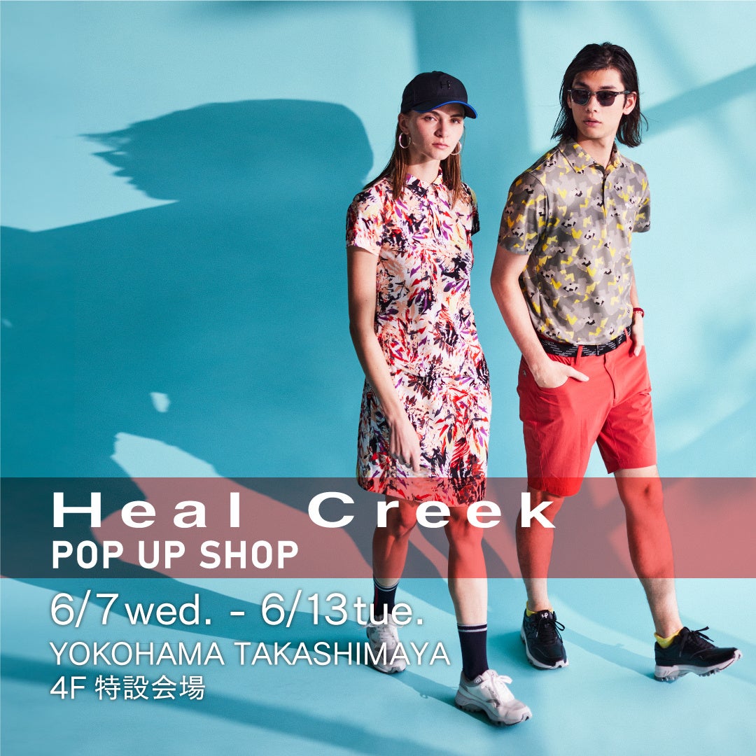 ゴルフウェアブランドHeal Creek が横浜高島屋の婦人服フロアでPOP UPイベント開催