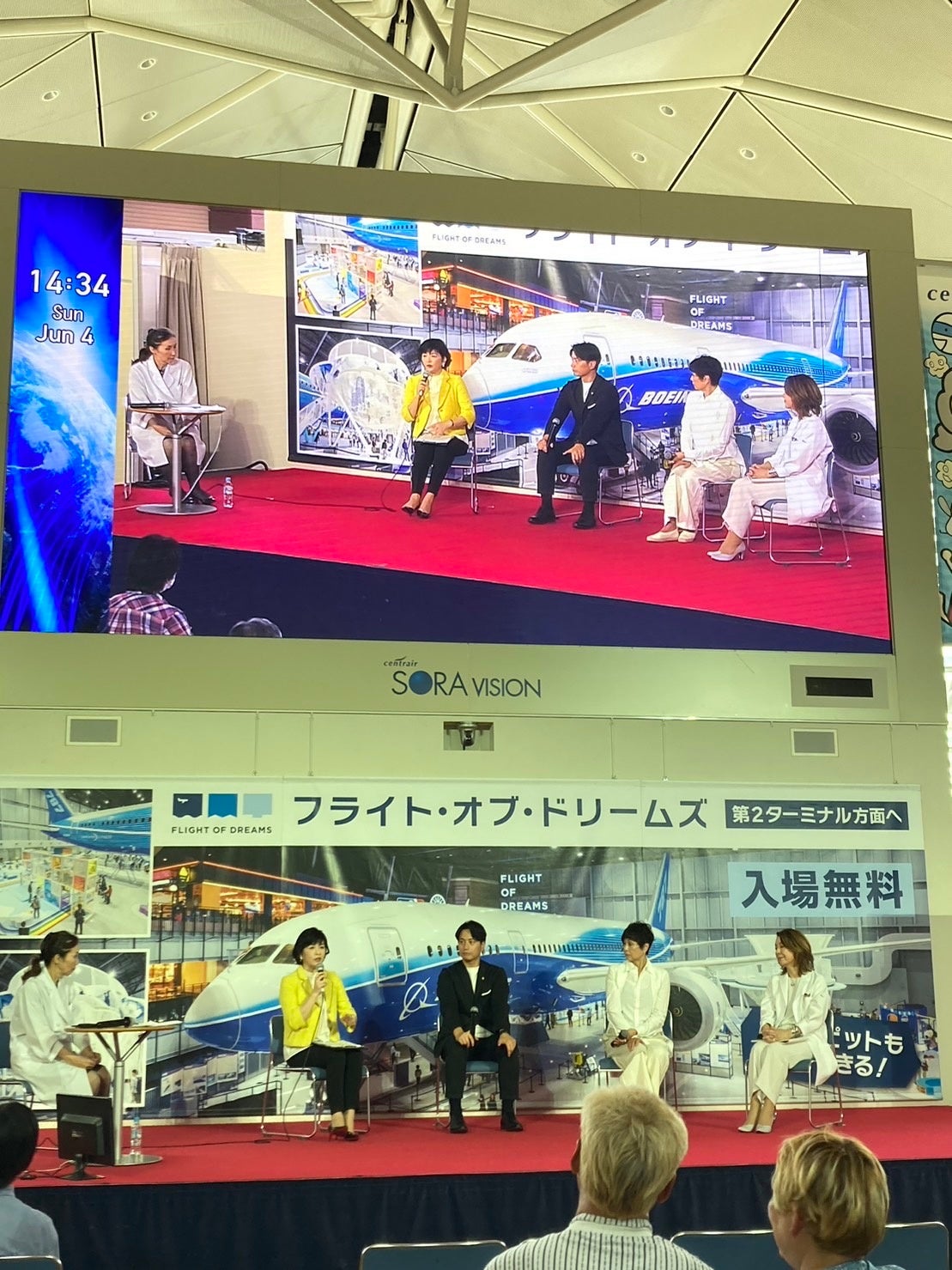 株式会社シャリオン　6月４日に虫歯予防イベント「楽しく、おいしい虫歯予防！」を開催！