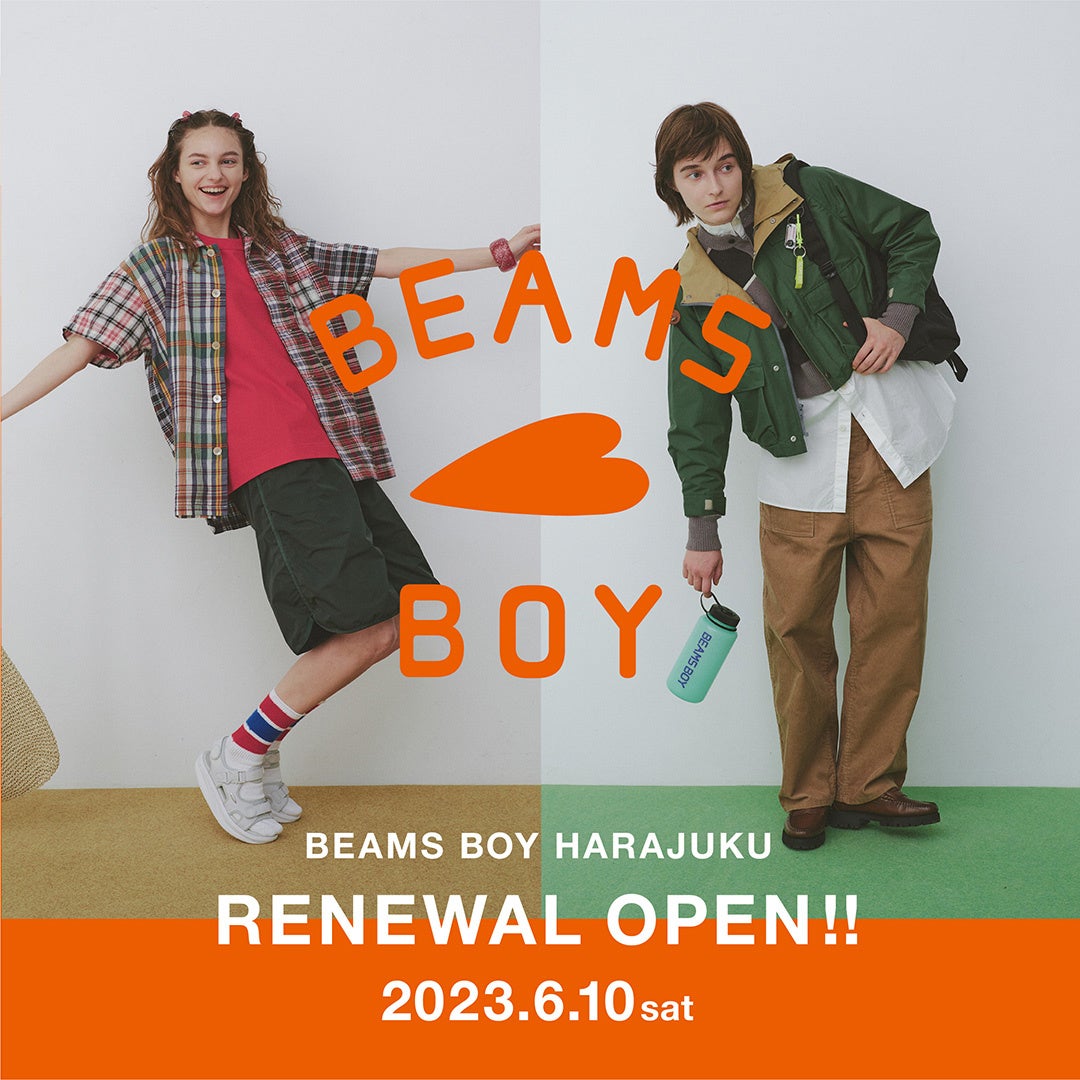 ビームス、6月10日（土）に〈BEAMS BOY〉の旗艦店「ビームス ボーイ 原宿」を移転・増床リニューアルオープン