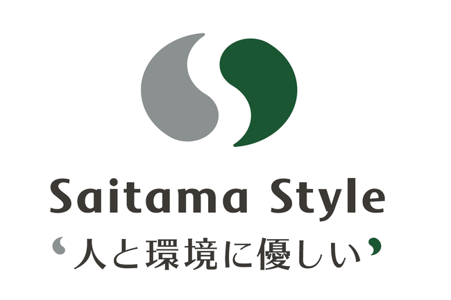 現代の価値観に照らしたSaitama Styleへ！一般社団法人埼玉県物産観光協会　新会長に朝霧重治が就任