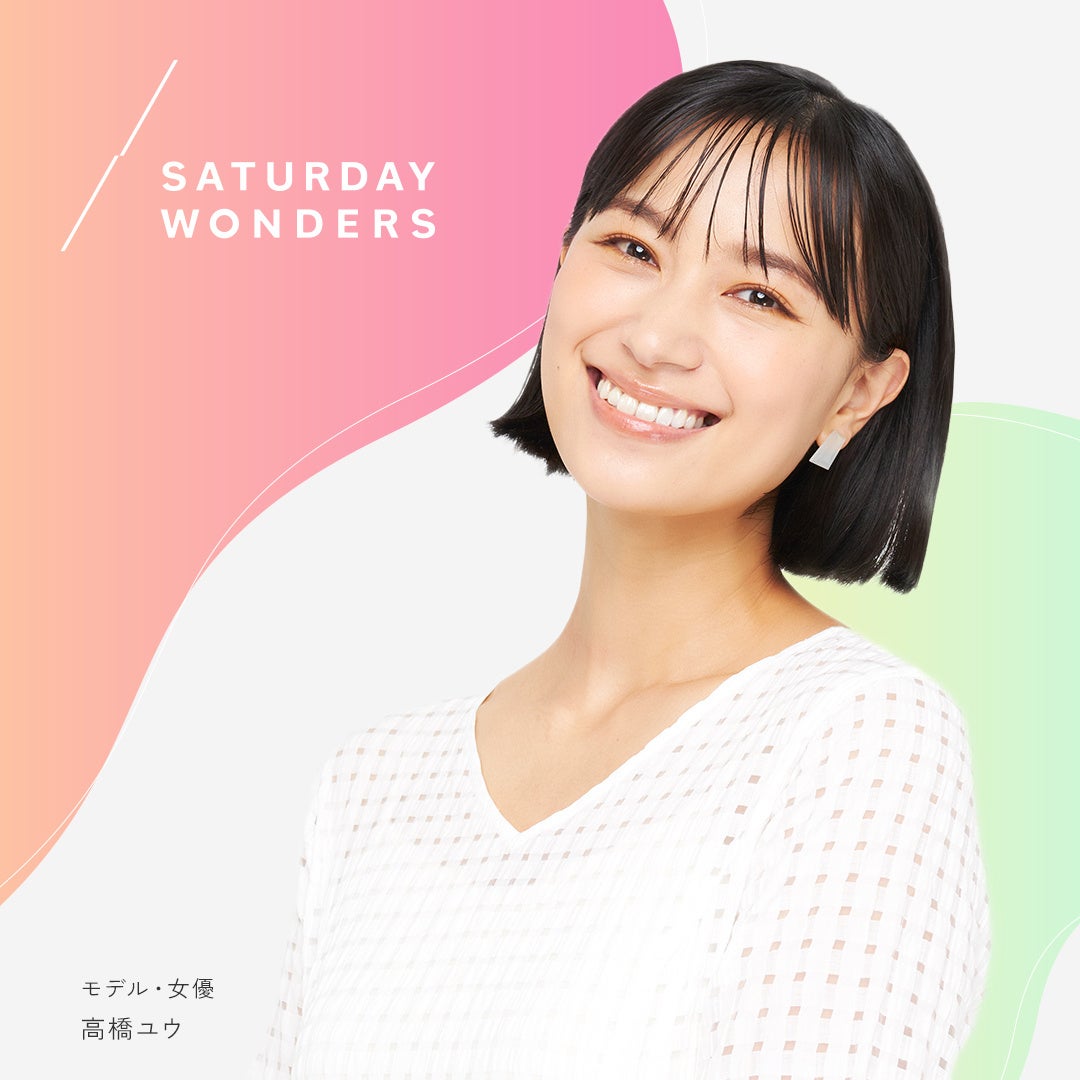 【高橋ユウさん起用】Saturday Wondersのヴィーガンコスメの公式ブランドサイトに高橋ユウさんを起用。