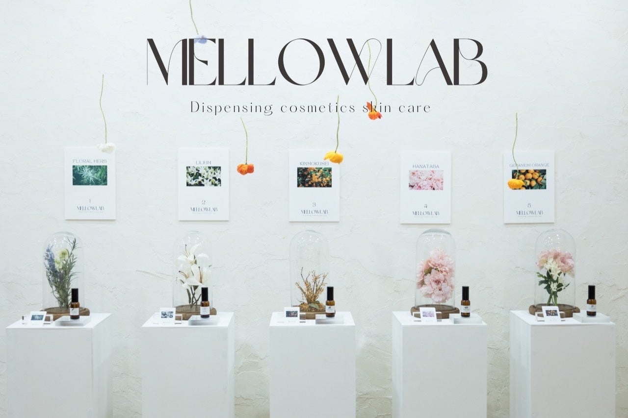 【mellow lab×オアシス21】調剤コスメ「mellow lab cosme」が名古屋を代表するランドマークと名高く週末には約5万人を集める人気スポット「オアシス21」に期間限定店舗をOPEN!