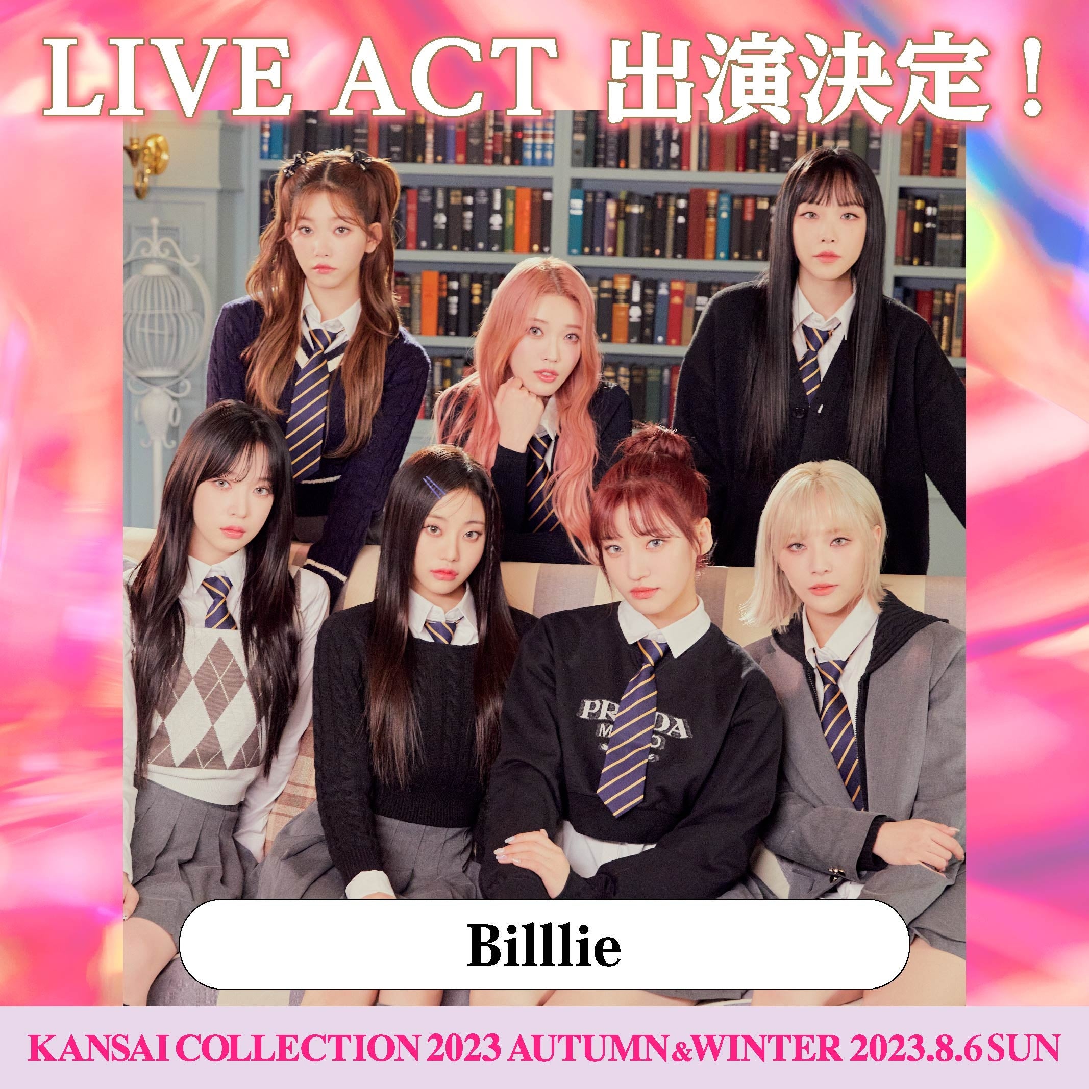 【KANSAI COLLECTION】第３弾出演者発表！！