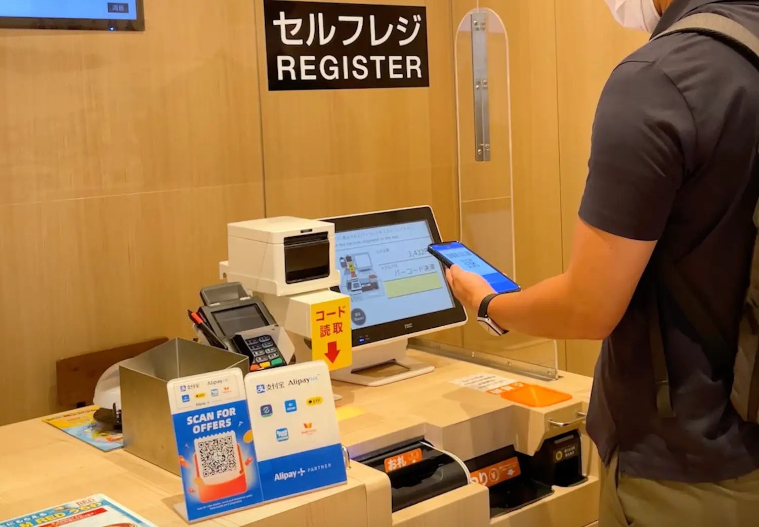 Alipay＋日本における加盟店が150万店を突破、福岡市内で主要商業施設と連携したインバウンド・キャンペーンを実施