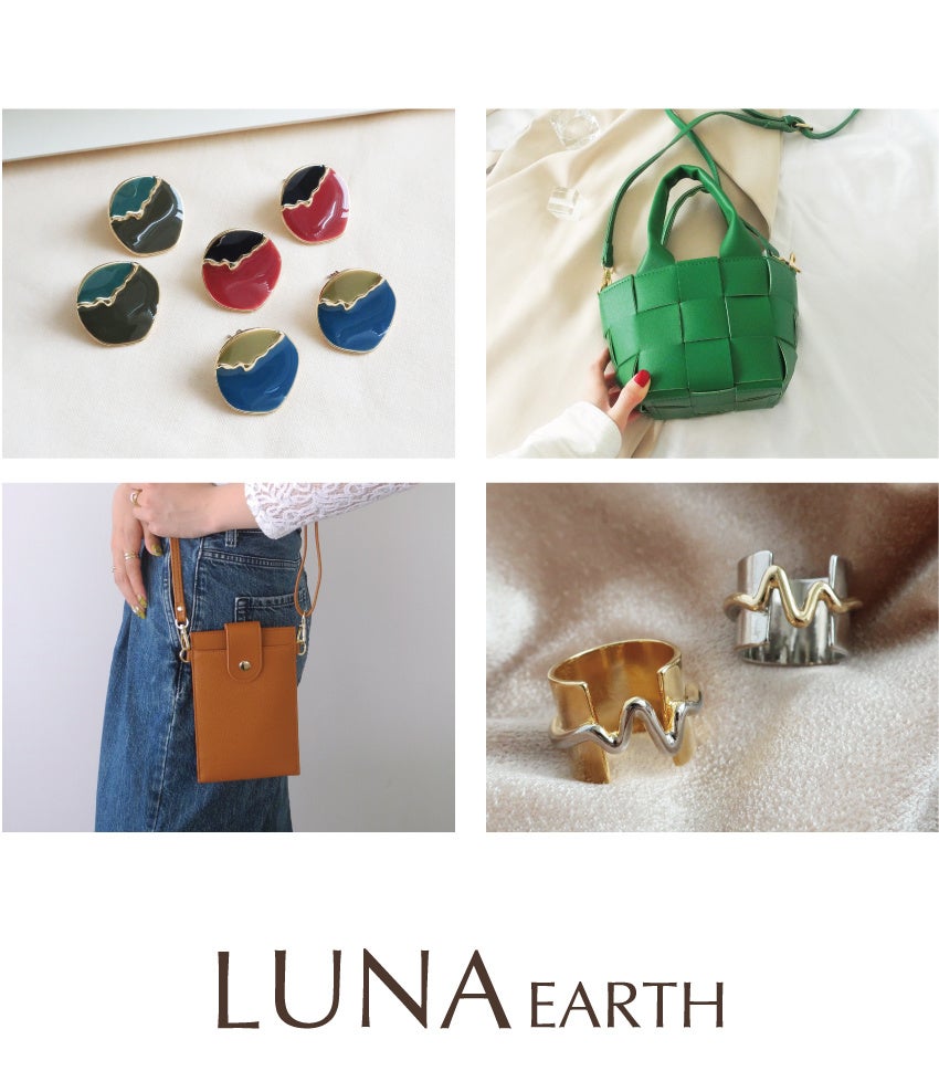 330円～アクセサリーブランド「LUNA EARTH」の新店が、6/30(金)イオンモール鶴見緑地にオープン。