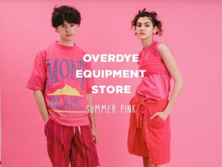 JOHNBULLのオーバーダイ加工のコレクション OVERDYE EQUIPMENT STORE に新色「SUMMER PINK」が登場！2023年7月1日（土）より直営店限定で販売スタート