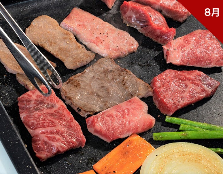 ８月は神戸ビーフ 「焼肉盛り合わせ」