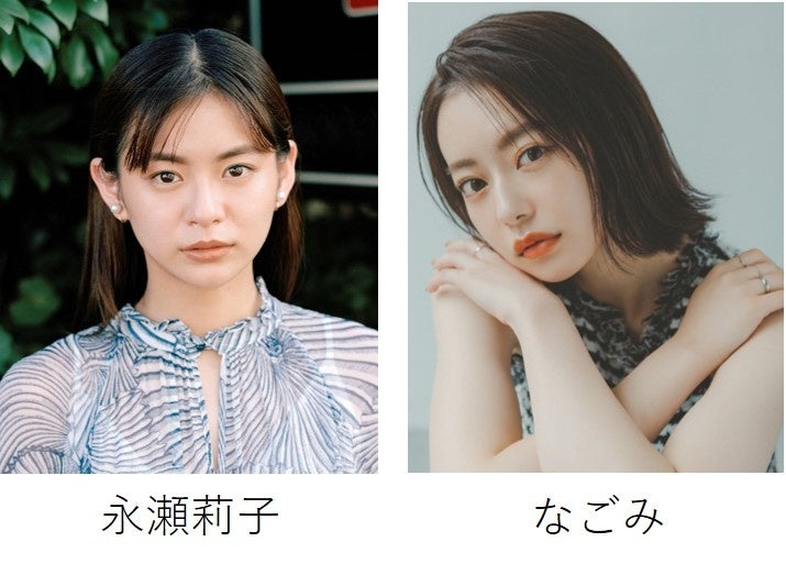 【マイナビ TGC 2023 A/W】豪華出演者第3弾発表！井上想良、綱啓永、のせりん、山下幸輝、野村康太や福原遥、中町兄妹やもーりーしゅーとらも！MCはEXITと鷲見玲奈が6開催連続のタッグ！