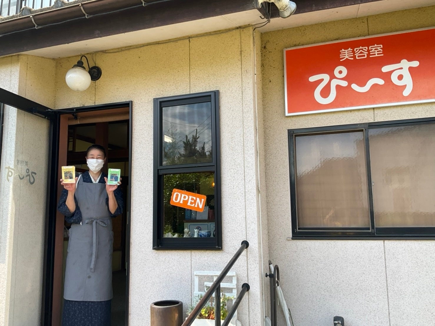 【お互いさまの街ふくしま】　日本初 美容室でのヘアカットに「お互いさまチケット」を7月7日に導入開始！