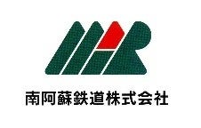 南阿蘇鉄道全線開通にあわせ、鉄道とバスが連携した“便利でお得”なデジタルチケット　“あそ旅のレールバス、みなみあそ旅のレールバス“を発売します！