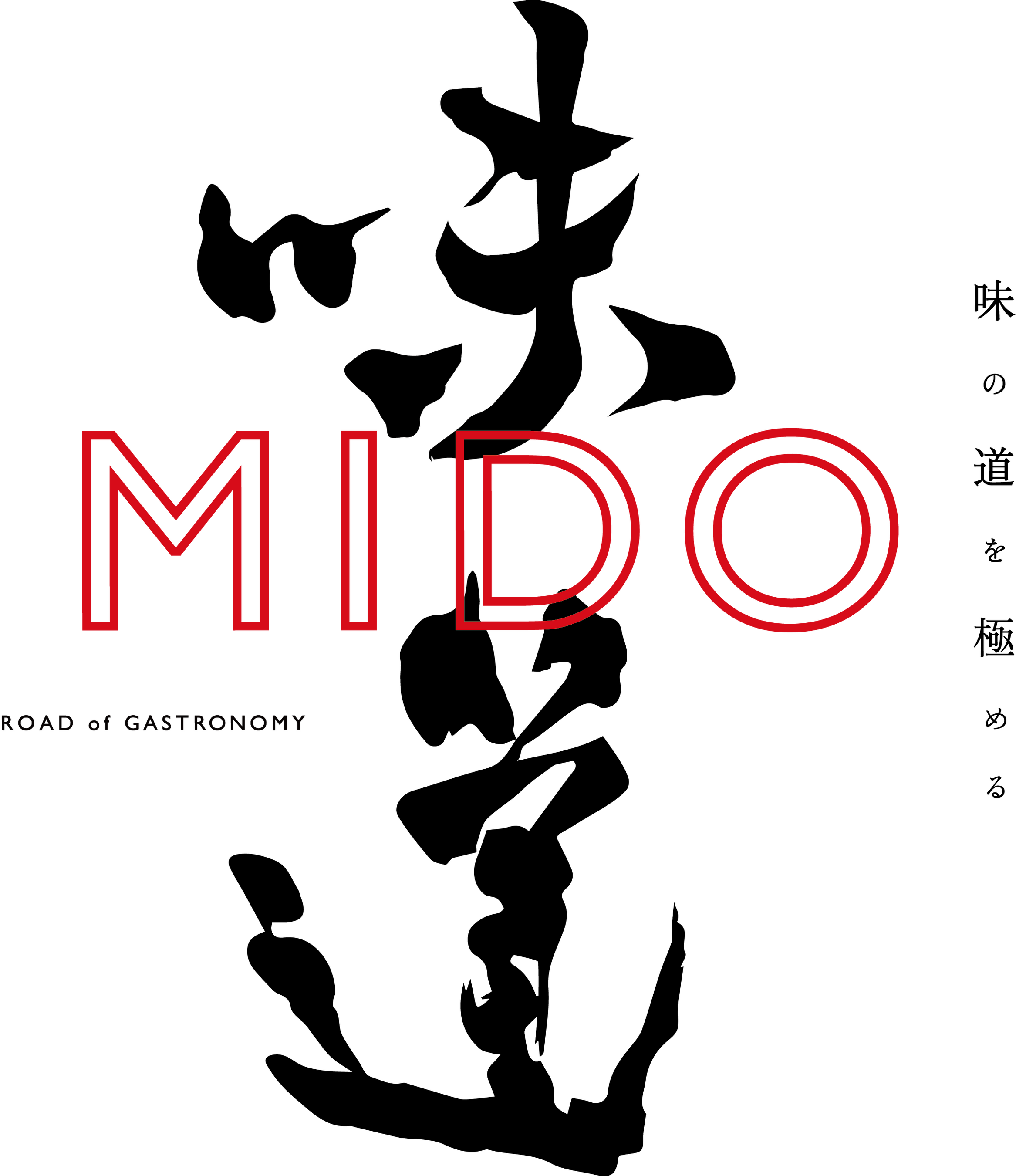 『味道／MIDO』、日本が世界に誇る食文化の継承・発展を目的とした文化プロジェクト始動。第一弾として、7/6(木)に動画配信サービスをローンチ