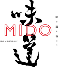 『味道／MIDO』、日本が世界に誇る食文化の継承・発展を目的とした文化プロジェクト始動。第一弾として、7/6(木)に動画配信サービスをローンチ