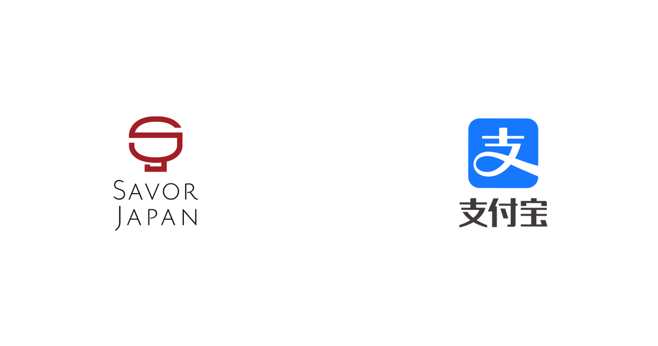 インバウンド向け飲食店予約サービス『SAVOR JAPAN』、『Alipay（アリペイ）』と連携