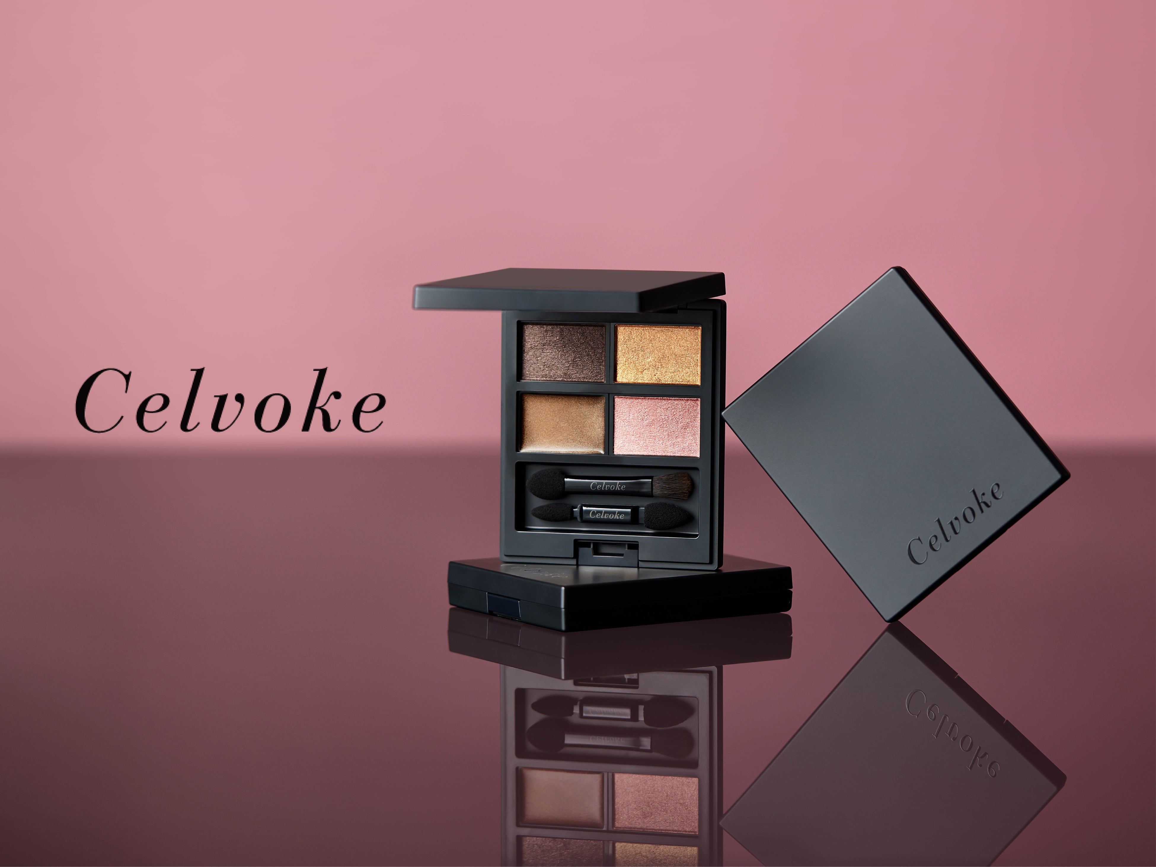 ＜Celvoke＞A/W Makeup Collectionから大阪・東京3店舗限定のアイパレットが登場！大阪のイベントでは新メイクアップ クリエイティブ ディレクターによるメイクショーも開催