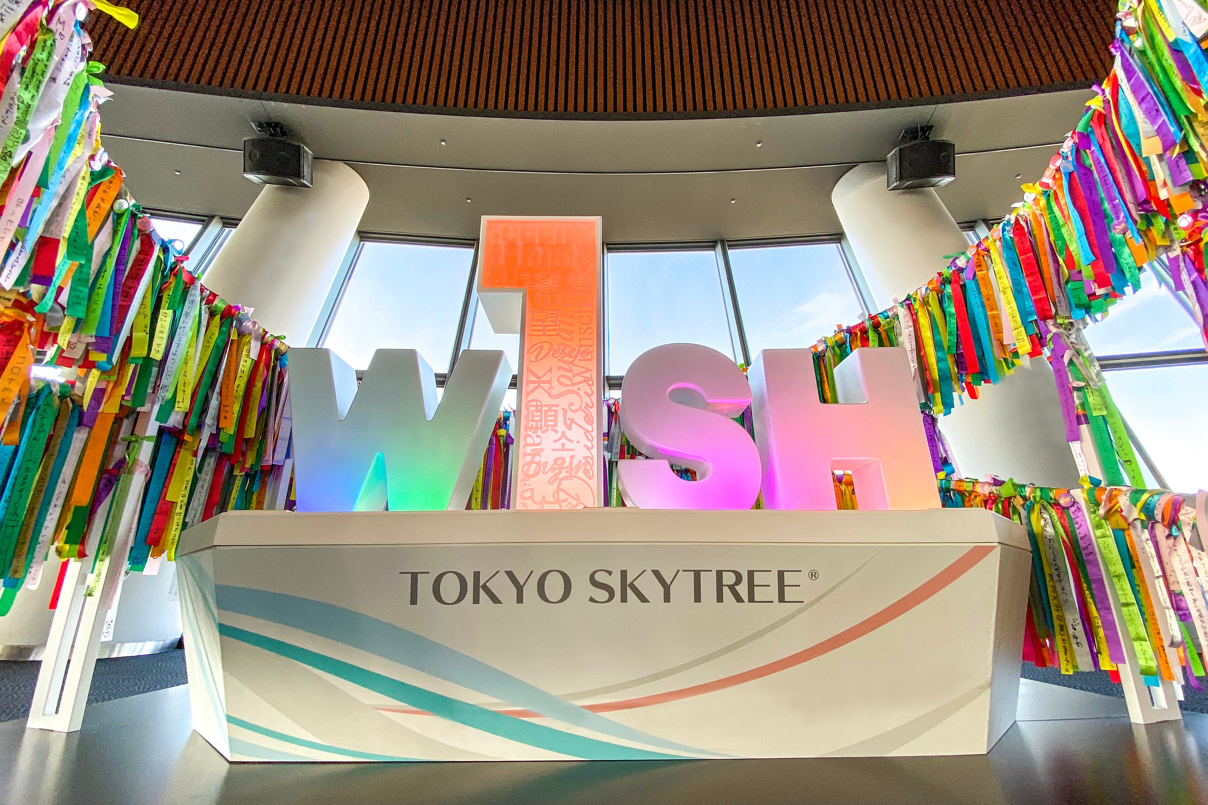 「W1SH RIBBON」モニュメント　©TOKYO-SKYTREE