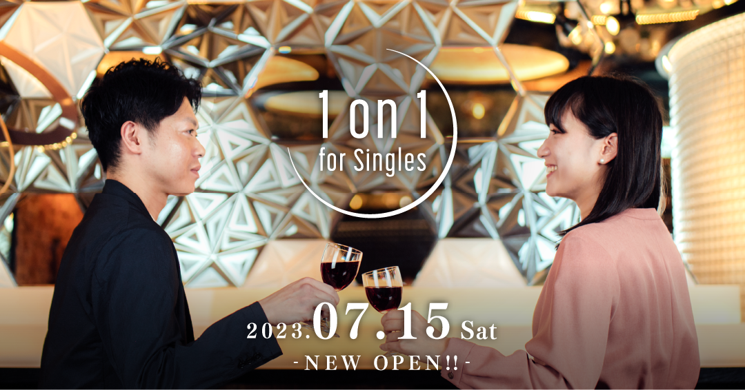 事前予約700件突破！『1on1 for Singles』2023年7月15日（土）新宿にグランドオープン！