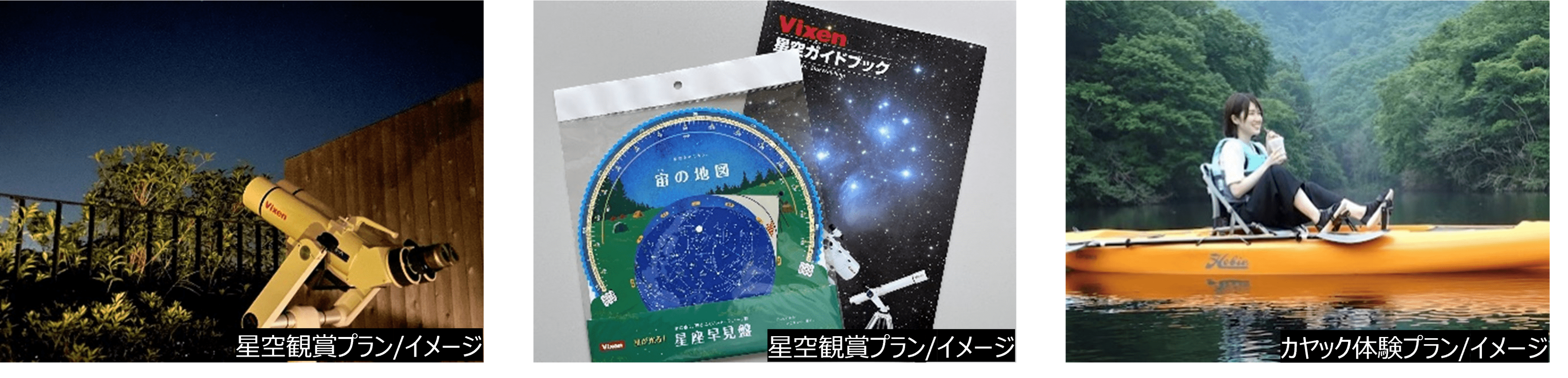 日本最大級の商業施設VISON（ヴィソン）内の宿泊施設「HOTEL VISON（ホテルヴィソン）」開業２周年