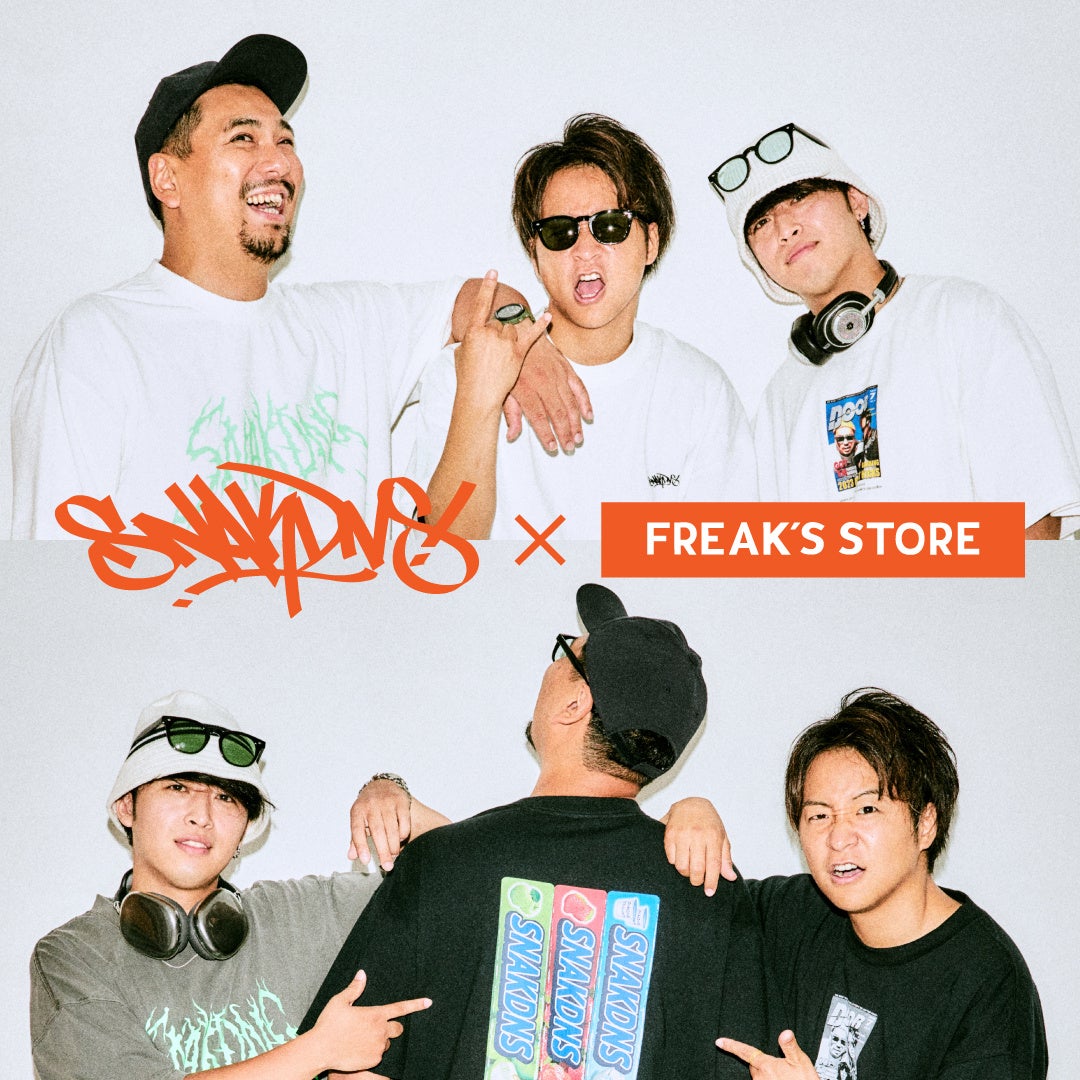 スニーカーYoutuber「スニ垢男子」と「FREAK’S STORE」とのコラボレーション！コラボを記念して、メンバー3名によるフリークス ストア3店舗への来店イベントを開催！