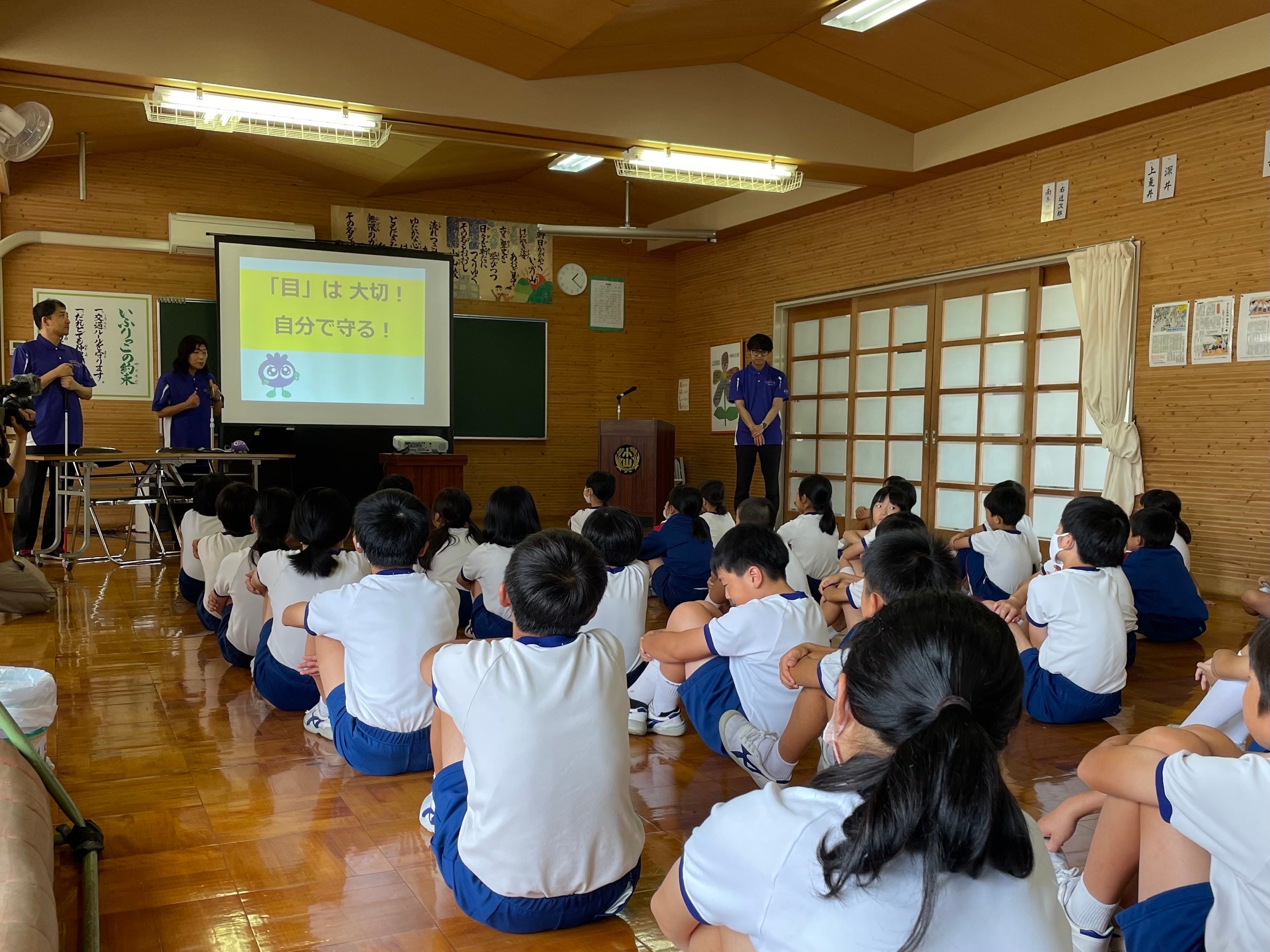 わかさ生活が福井県小山小学校の全校生徒に向けて、夏休み前に知って欲しい目の健康についての視育（しいく）授業「メノコト元気教室」を7月14日に実施しました。