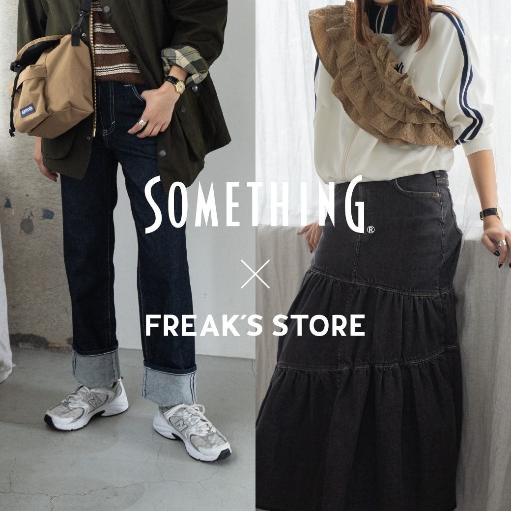 女性のためのジーンズブランド「SOMETHING」とFREAK’S STOREが、トレンド感のある別注型を加えて今季も登場！