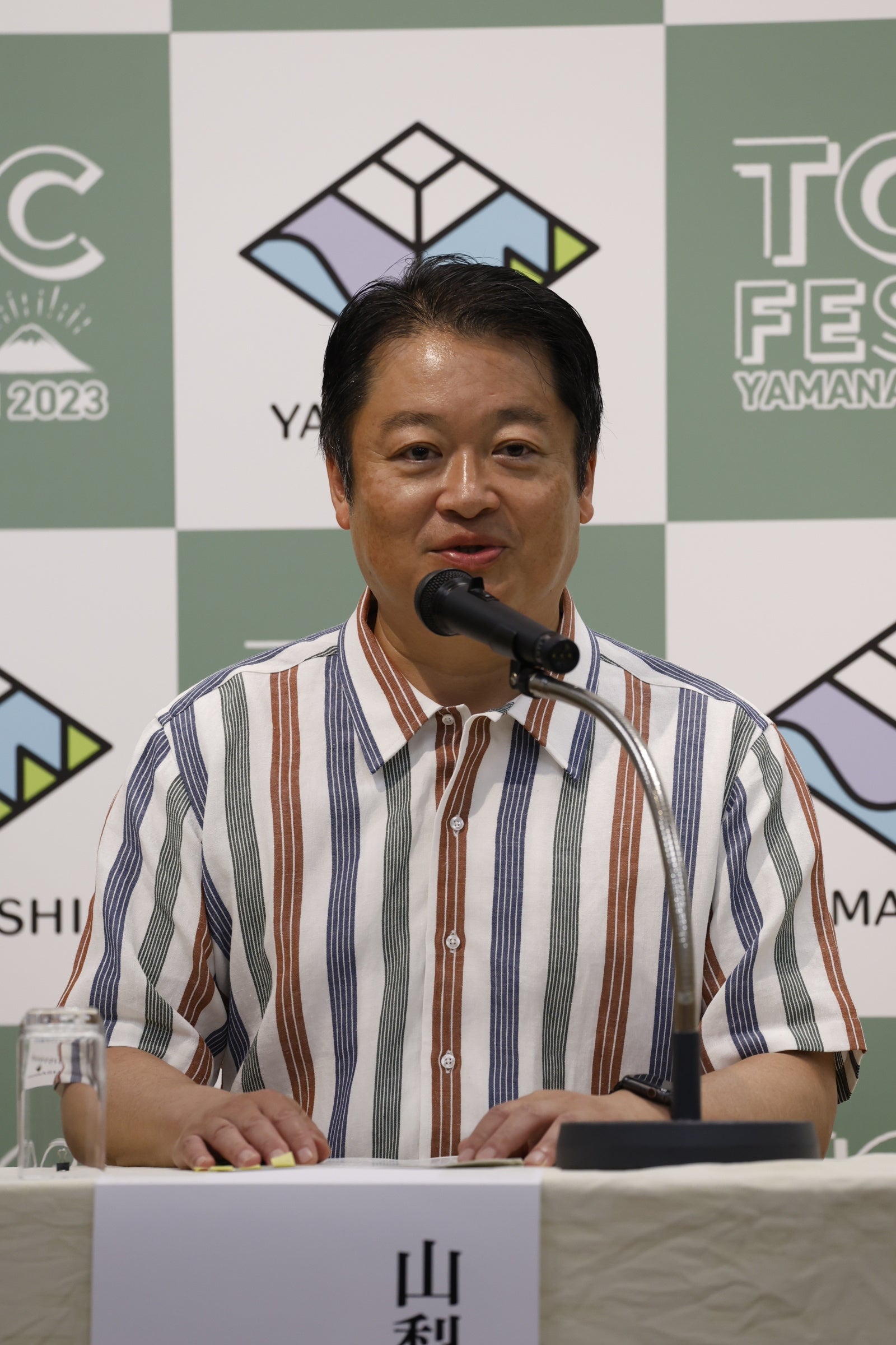 ©TGC FES YAMANASHI 2023 記者発表会