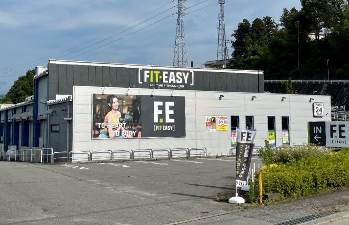 お試し無料トライアルを実施します！FIT-EASY飯田かなえ店（24ｈアミューズメント型フィットネスクラブ）