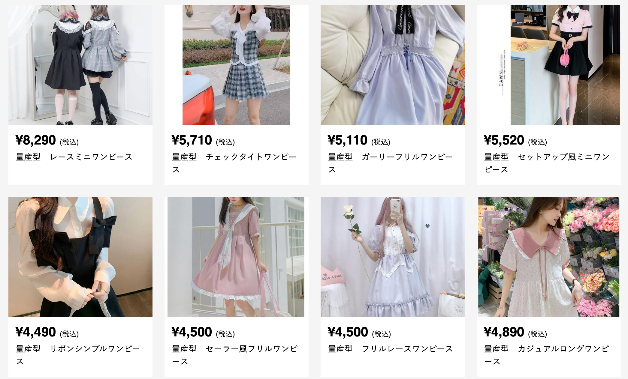 量産型服を新しく100商品リリース！ワンピース、ブラウス、水着などを新しく販売開始しました！