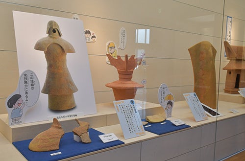 高槻市立今城塚古代歴史館で子どもたちも楽しめる埴輪の企画展を開催中