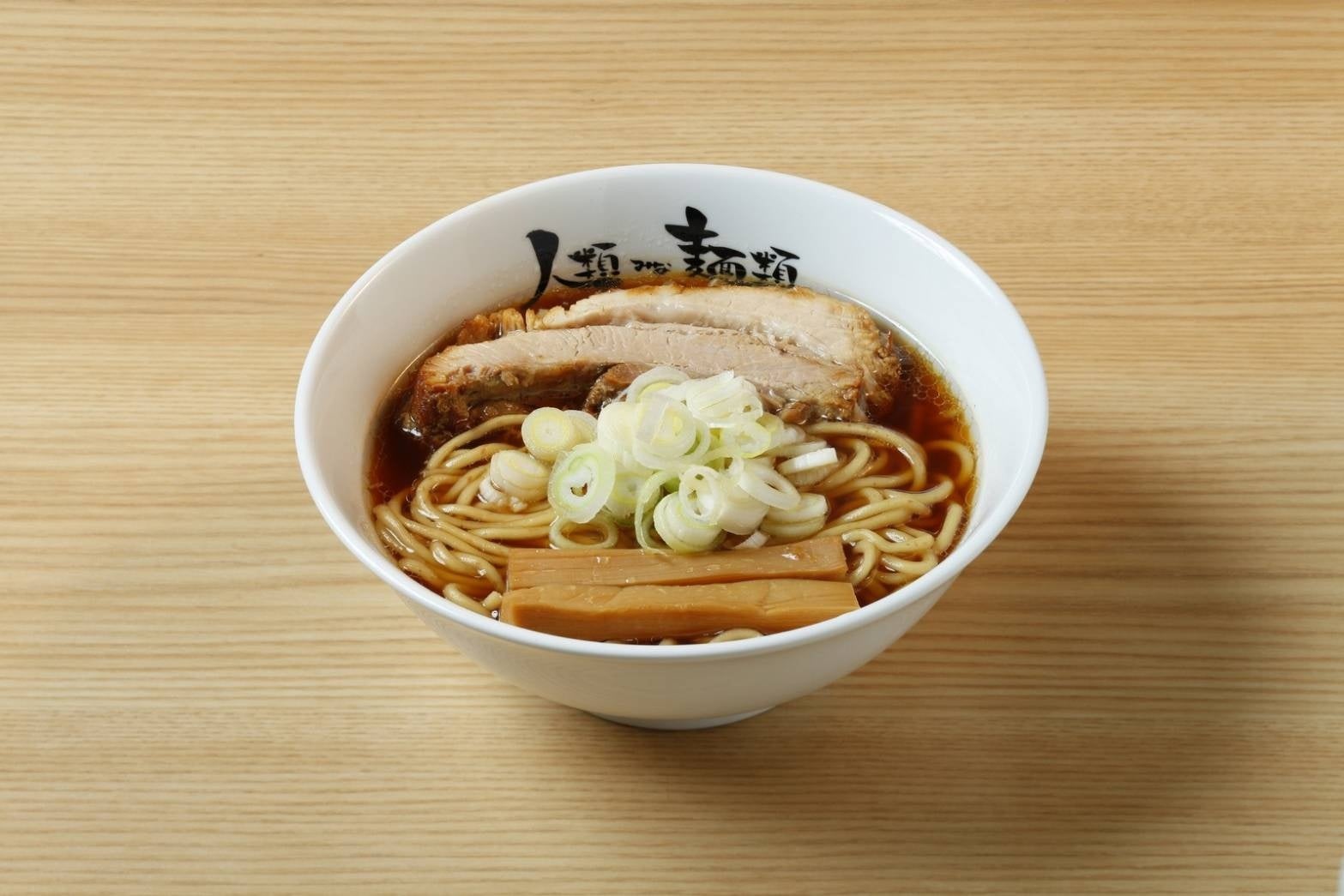 UNCHI株式会社が運営する大阪行列No.1ラーメン店「人類みな麺類（大阪・西中島）」が「塩」や「味噌」など、毎週ラーメンの味を変えて提供！ムスリムの方に向けた「ハラールラーメン」も開発！