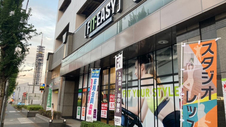 【グランドオープン情報】FIT-EASY 花小金井店が8月1日にグランドオープンしました！