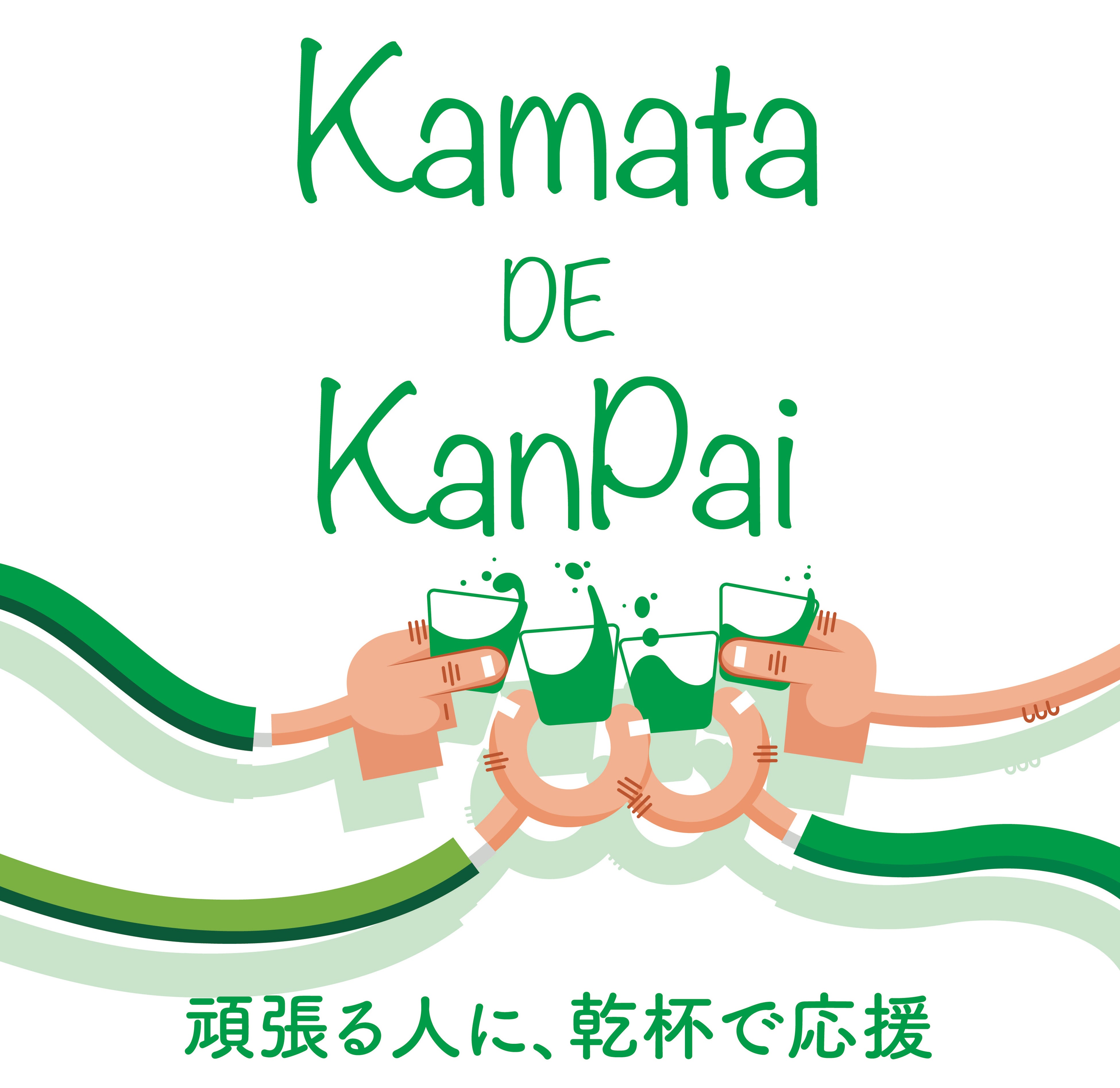 【集客の革命】大田区の企業が行うプレミアム優待券（フルーツ券）の発行が1.5万部を突破