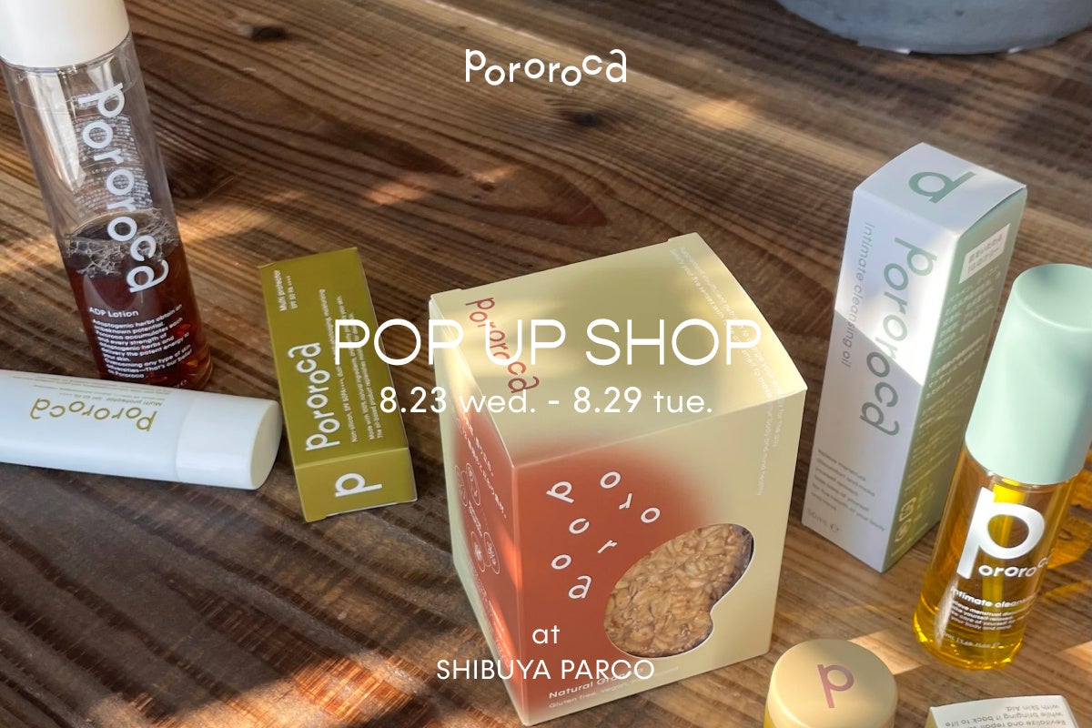 Pororoca(ポロロッカ)が渋谷PARCOにてポップアップを開催。8.23 wed. – 8.29 tue.