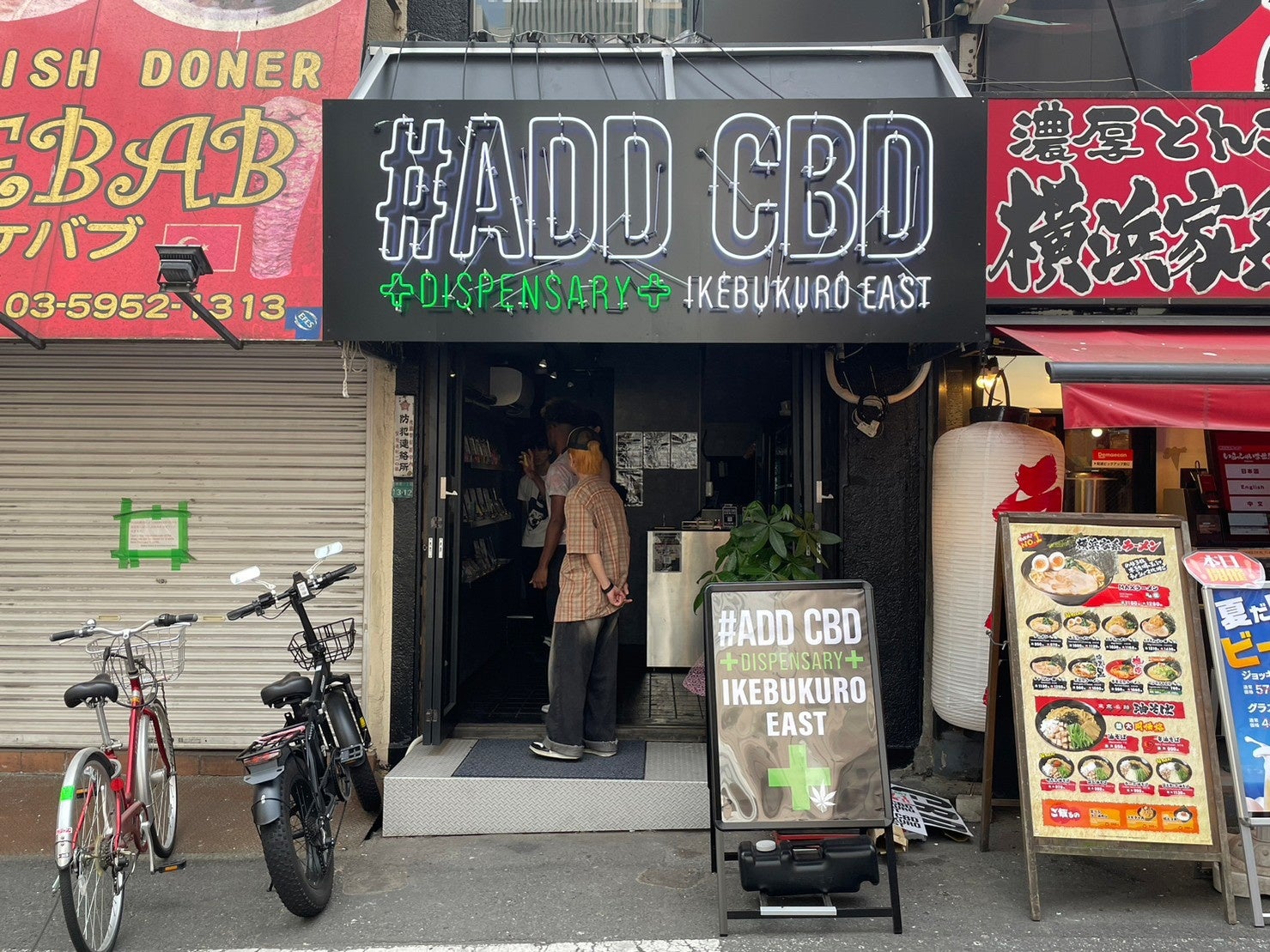 ADD CBD 池袋東口店：池袋駅東口より徒歩4分、ロクマルゲート池袋近くにオープン！