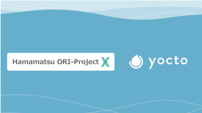 ヨクト株式会社がデータ連携基盤を活用した新たなサービスやアプリケーションの官民共創を図るHamamatsu ORI-Projectに採択が決定