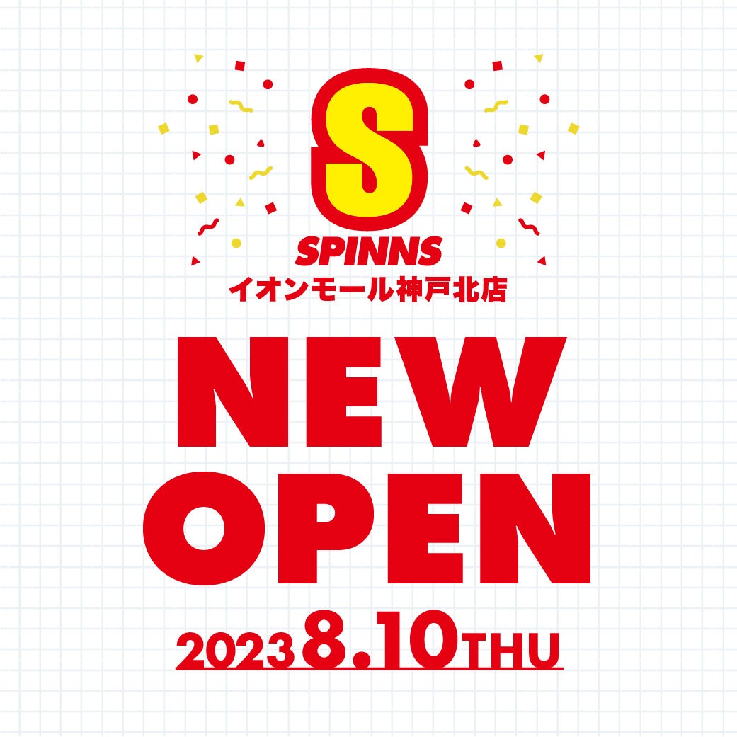 イオンモール神戸北にSPINNSがOPEN！