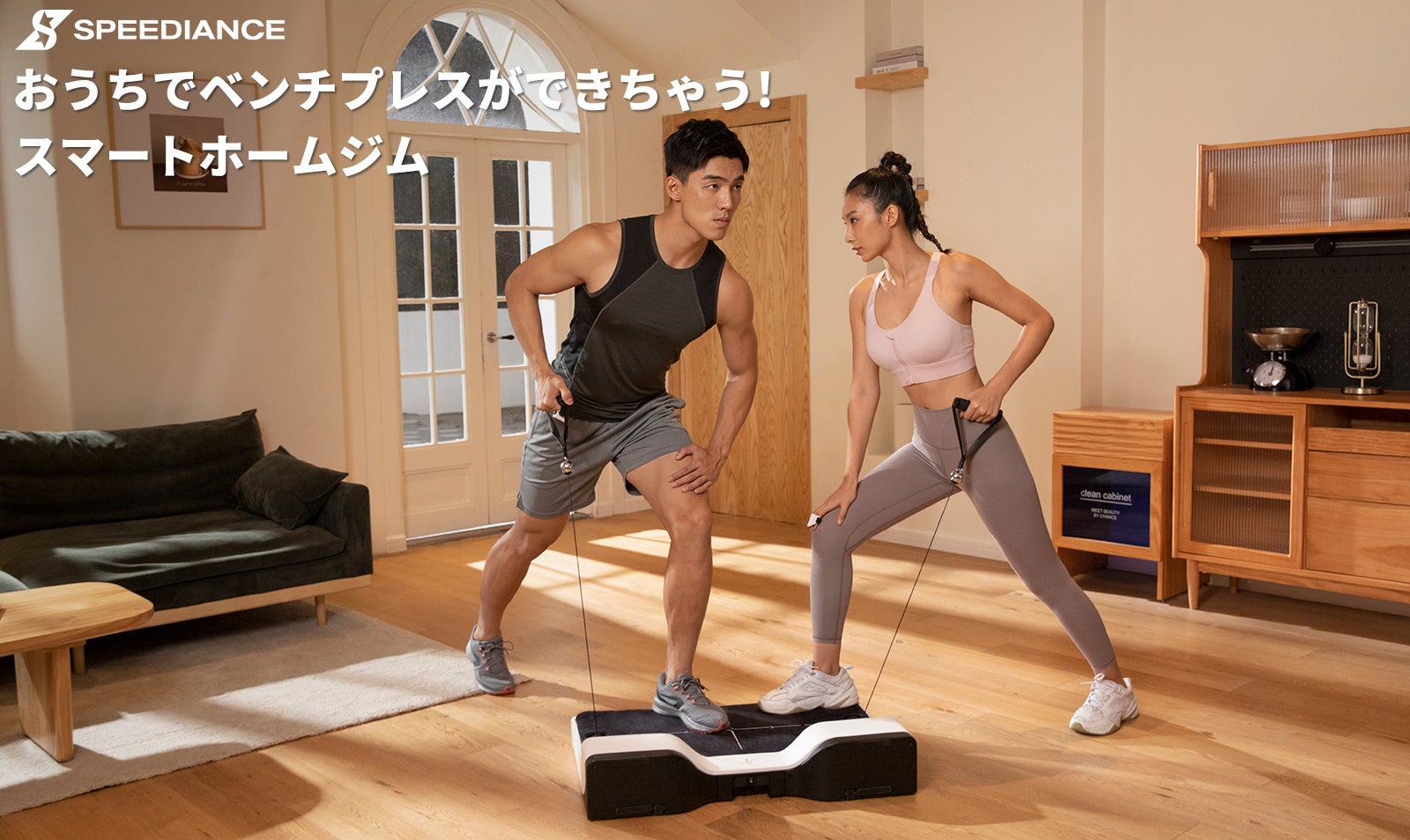 【1500万円突破】SPEEDIANCE社 AI専属トレーナー付き全身トレーニングホームジム「GYM PAL」ご購入者全員対象に豪華内容プレゼント企画開催