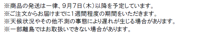 ～列車でまちを巡りながら謎を解く～「ＦＵＮ！ＴＯＫＹＯ！山手線謎めぐり２０２３ “都市伝説を追いかけて。”」を開催します！！