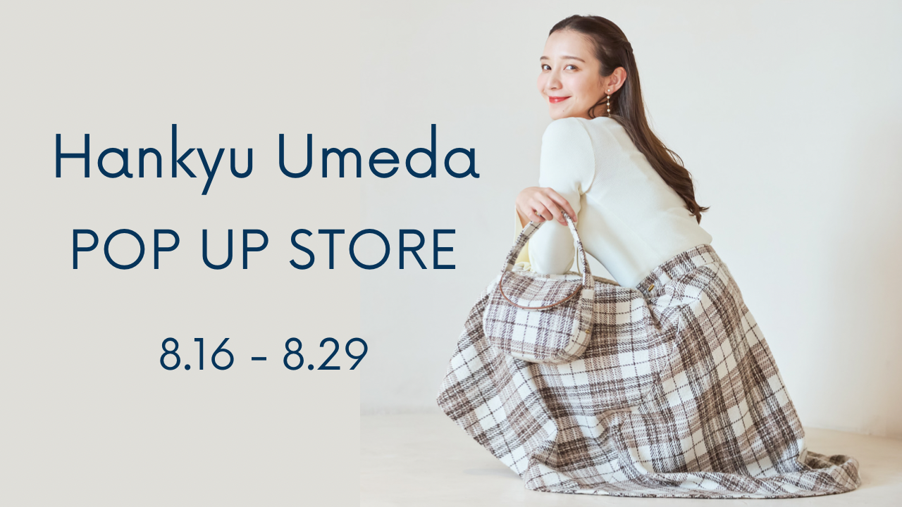 大阪エリア初開催！横浜・元町のオリジナルバッグブランド「キタムラ」が8月16日(水)～29日(火)の期間、お洋服の期間限定POP UP STOREを開催