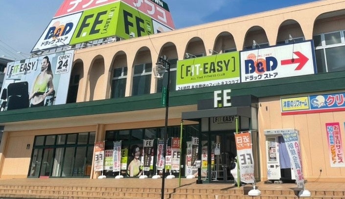 お試し無料トライアルを実施します！FIT-EASYあま七宝店（24ｈアミューズメント型フィットネスクラブ）