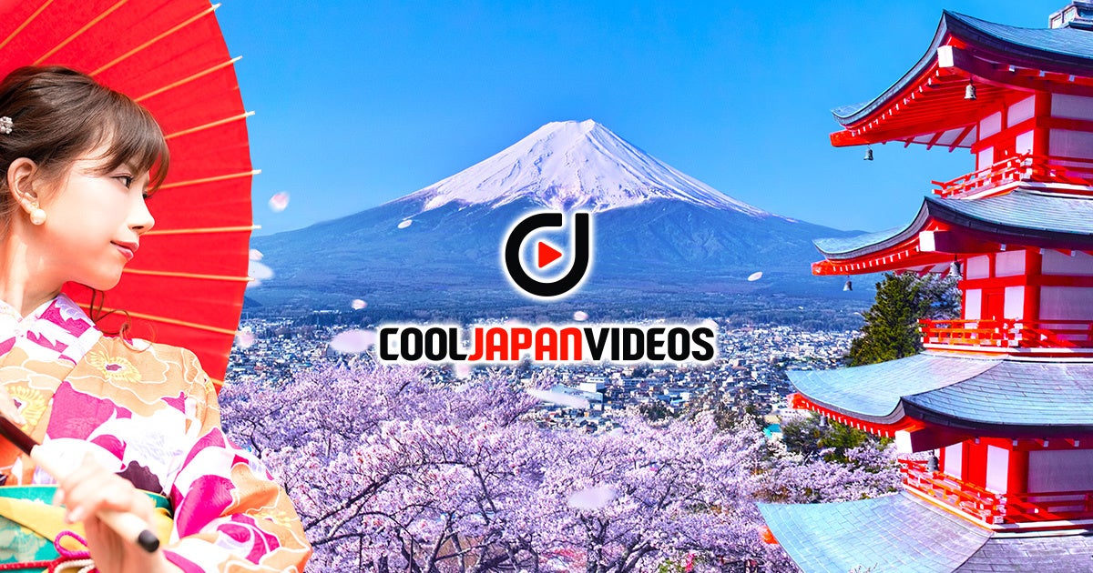 動画を主軸とした新しい形のインバウンドメディア『 COOL JAPAN VIDEOS 』、中国語版、韓国語版を8月10日にリリース