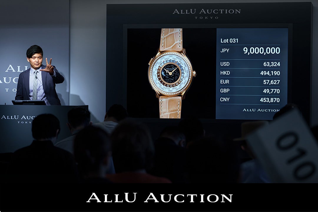 バリュエンス、公開型toC向けオークション「ALLU AUCTION」第3回大会を開催